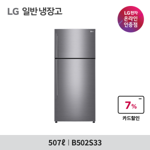 LG 일반냉장고 B502S33 507L 2도어 500리터급 샤인 인버터컴프레서