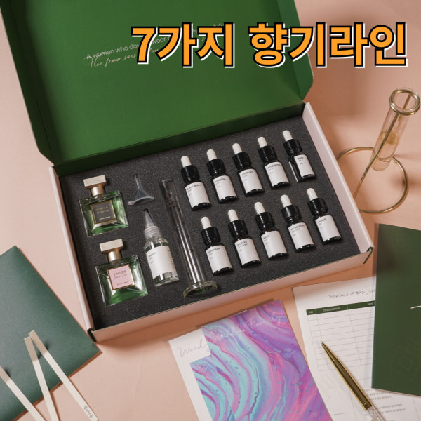 도두리 diy 향수만들기 향수공방 체험 키트 7가지향기라인