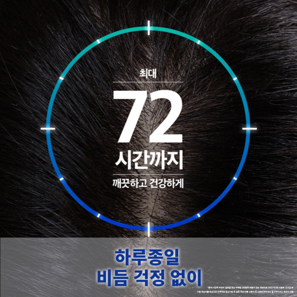 헤드앤숄더 애플 프레쉬 샴푸 850ml 2개