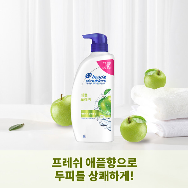 헤드앤숄더 애플 프레쉬 샴푸 850ml 2개