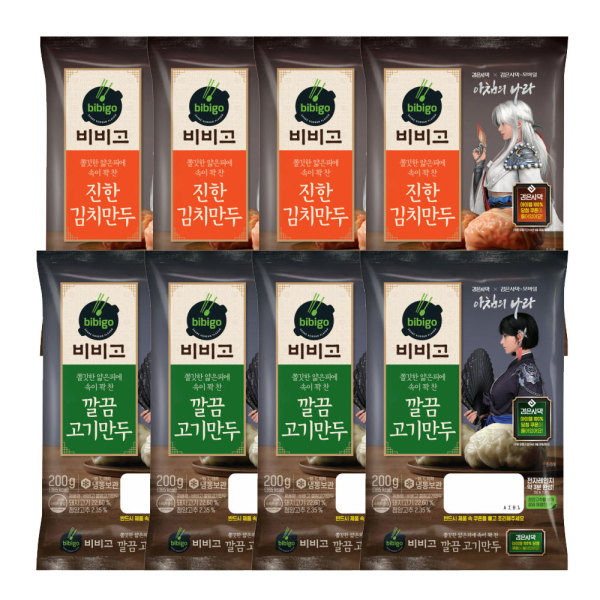 (비비고만두 X 검은사막)깔끔고기만두 200g x4 + 진한김치만두 200g x4 + (증정)만두 1봉