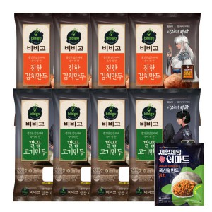 (비비고만두 X 검은사막)깔끔고기만두 200g x4 + 진한김치만두 200g x4 + (증정)만두 1봉