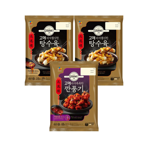 탕수육 450g x2개 + 깐풍기 450g